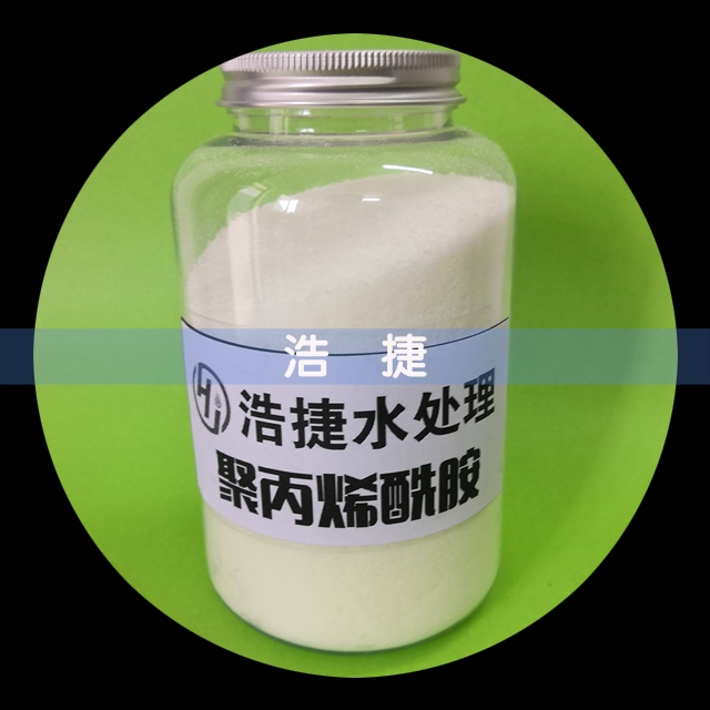 两性离子聚丙烯酰胺