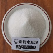 煤炭行业专用聚丙烯酰胺